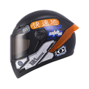 CASCO INTEGRAL ICH 501SP ARIGATO NEGRO NARANJA BRILLO VISOR NEGRO