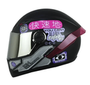 CASCO INTEGRAL ICH 501SP ARIGATO NEGRO FUCSIA BRILLO VISOR SILVER